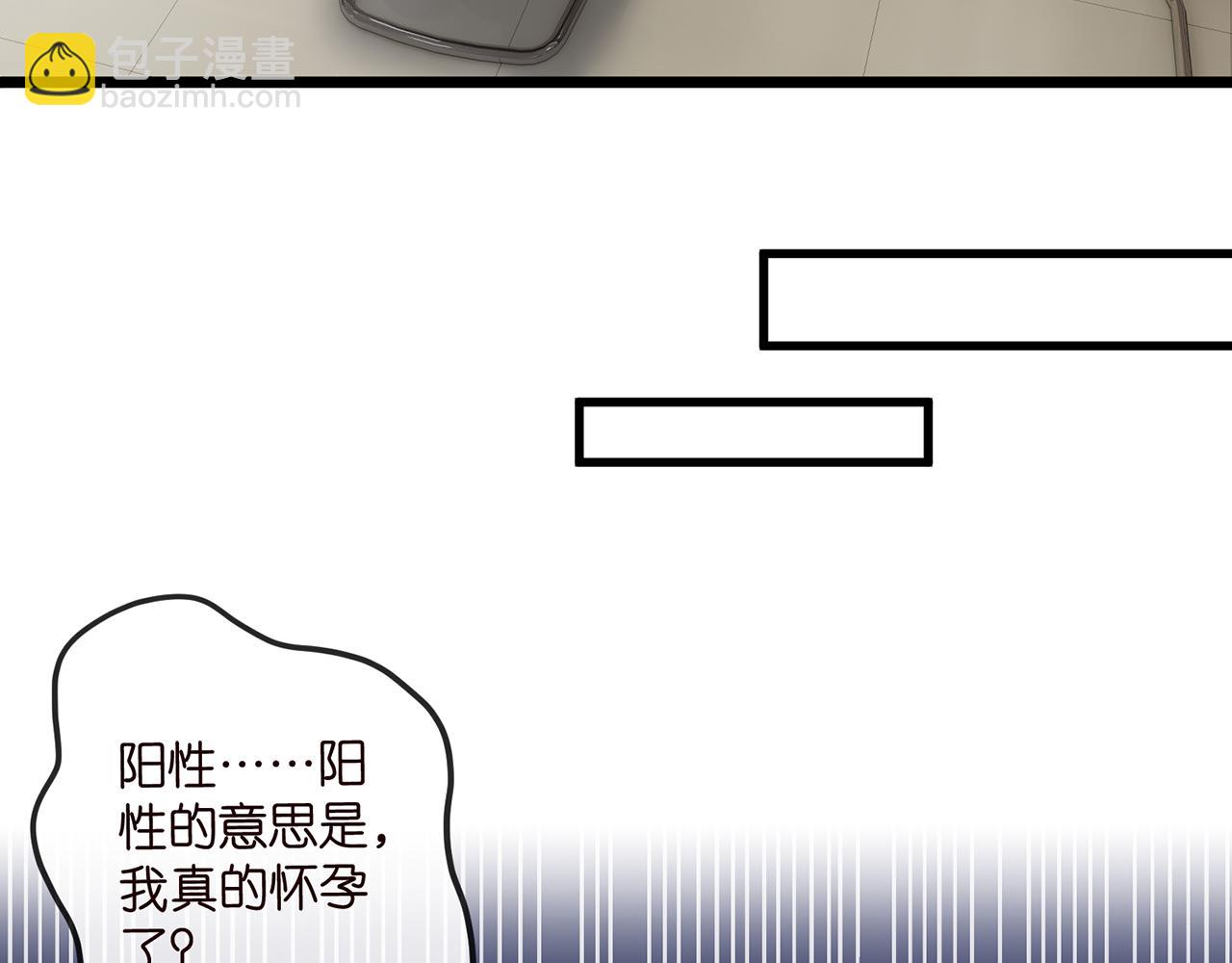 🍟名门挚爱 第520话 床边的男人 第14页