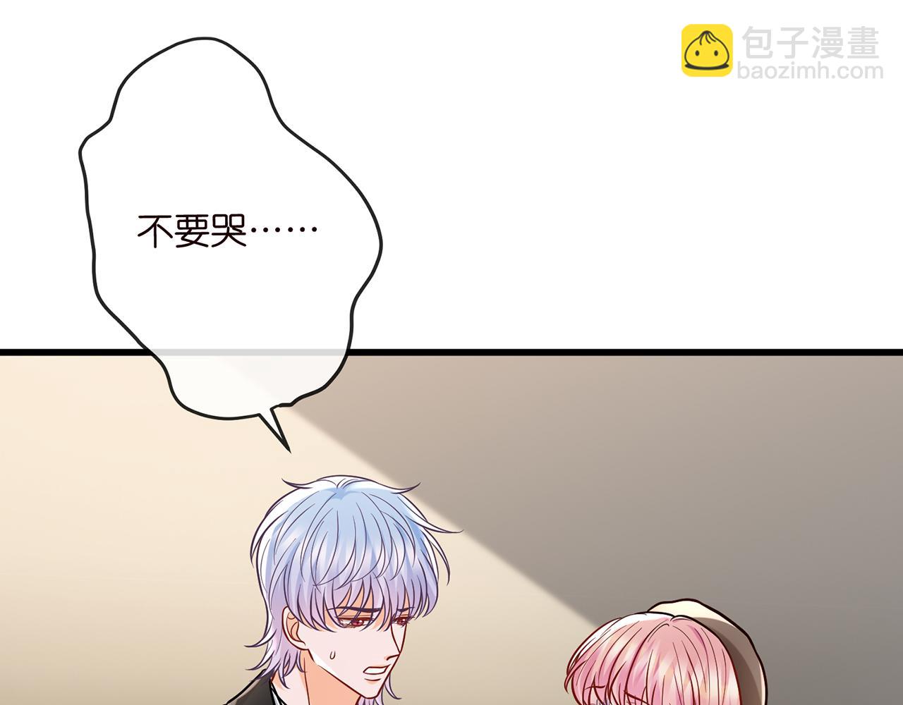 🍟名门挚爱 第520话 床边的男人 第18页