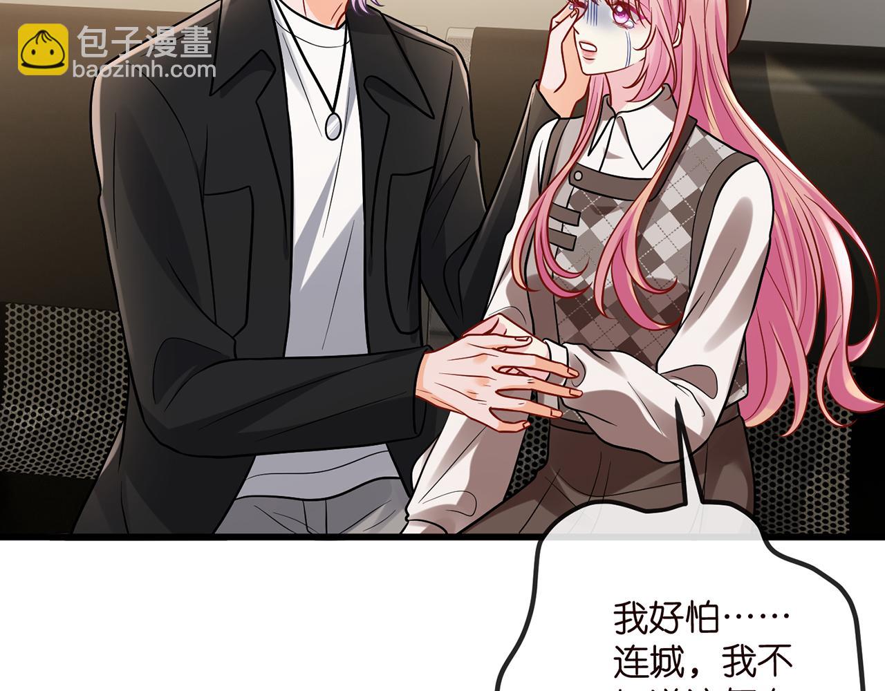 🍟名门挚爱 第520话 床边的男人 第19页