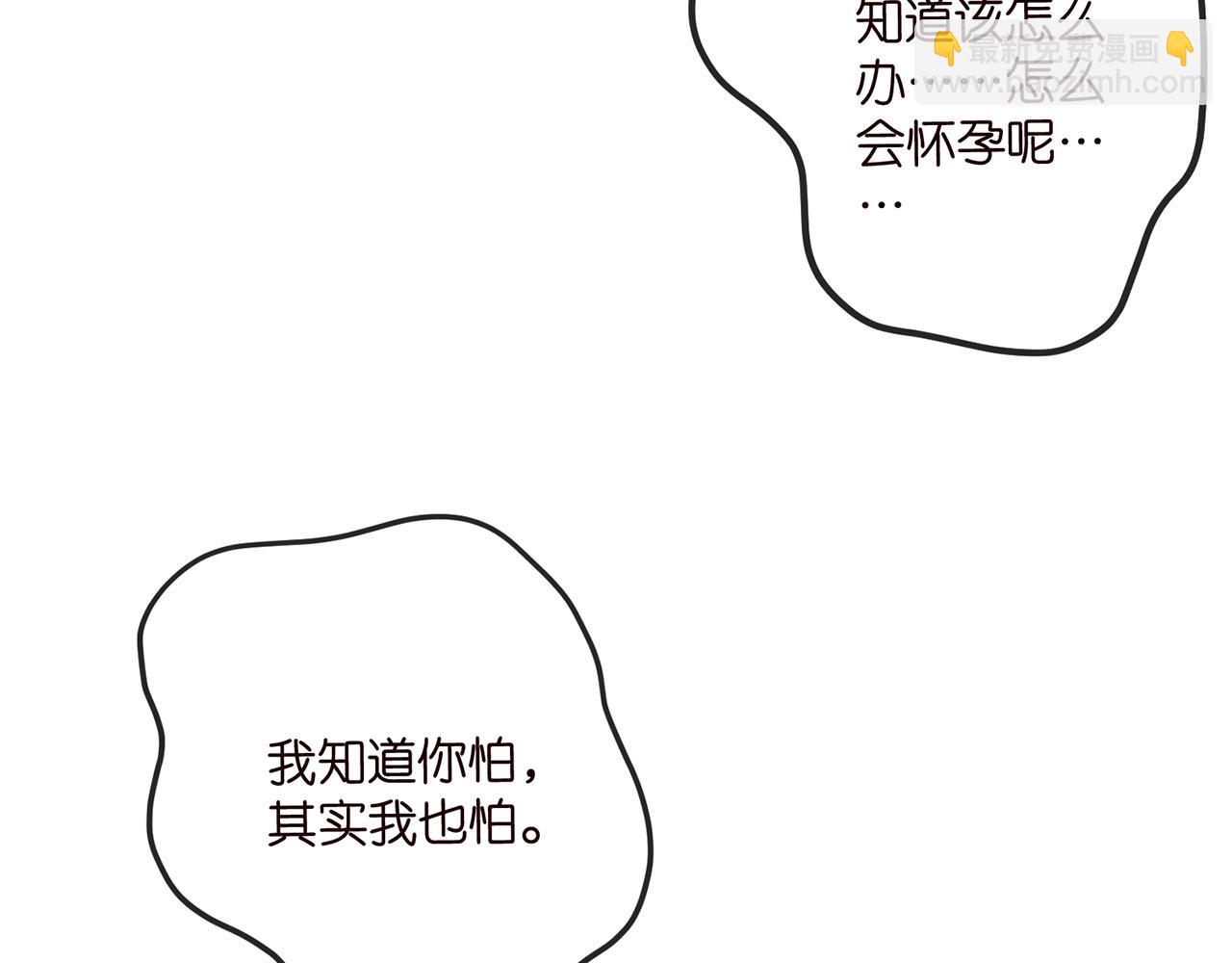 🍟名门挚爱 第520话 床边的男人 第20页