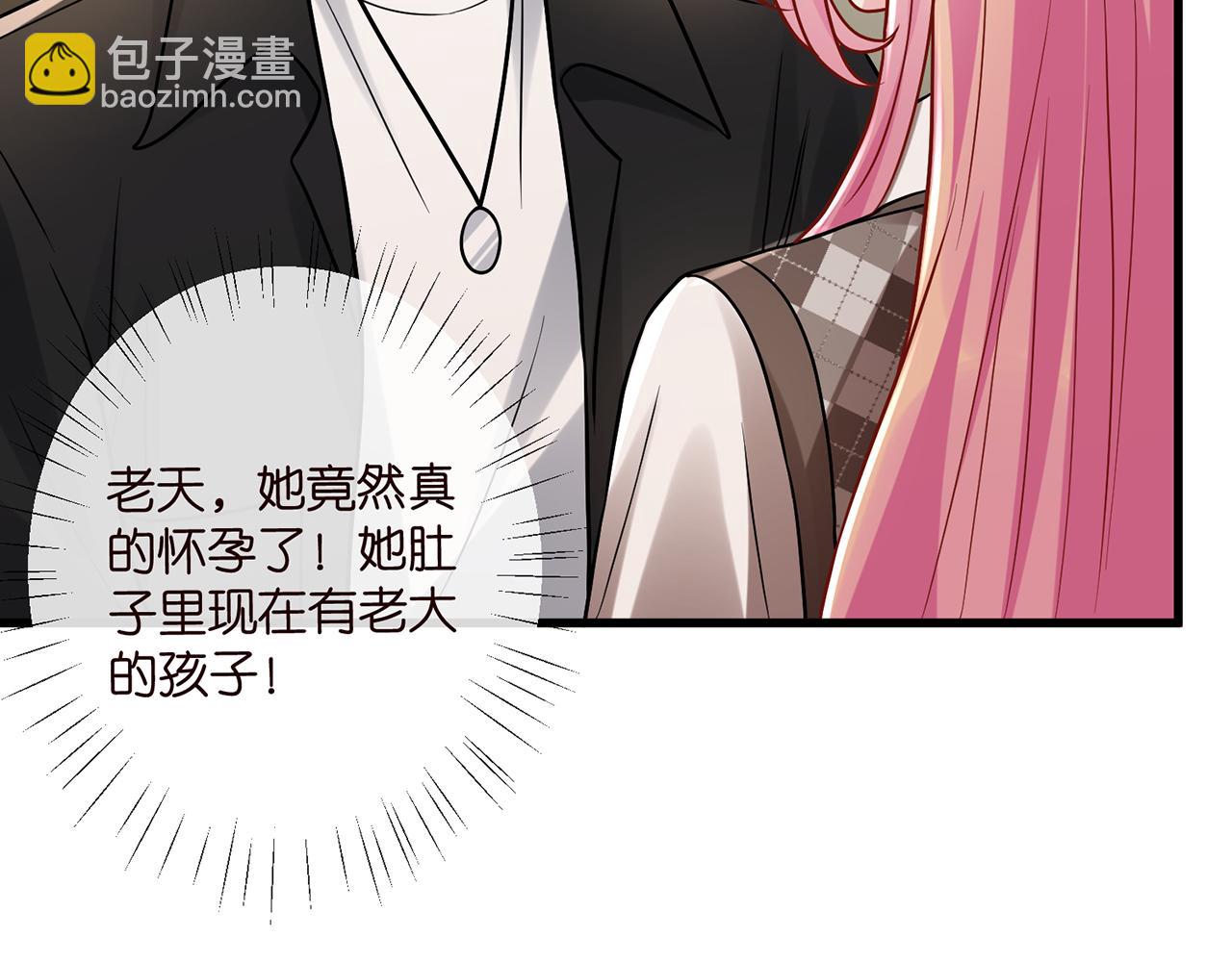🍟名门挚爱 第520话 床边的男人 第22页