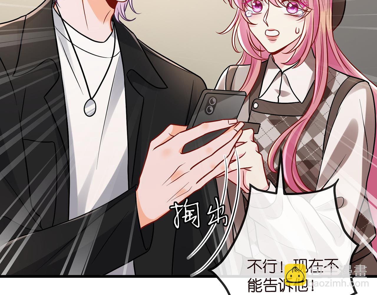 🍟名门挚爱 第520话 床边的男人 第26页
