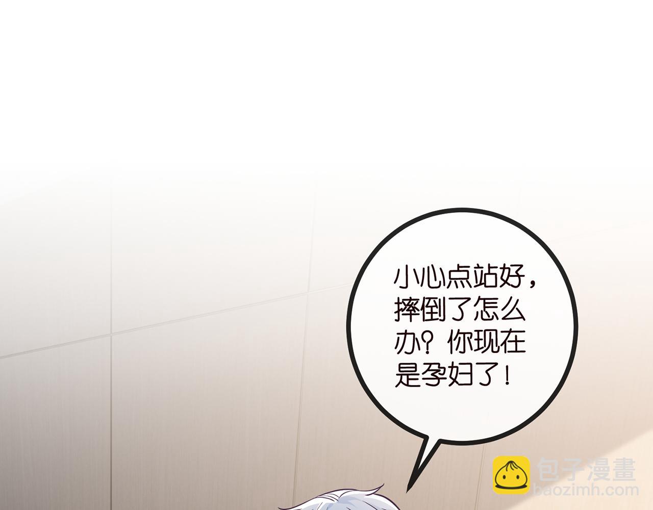 🍟名门挚爱 第520话 床边的男人 第4页