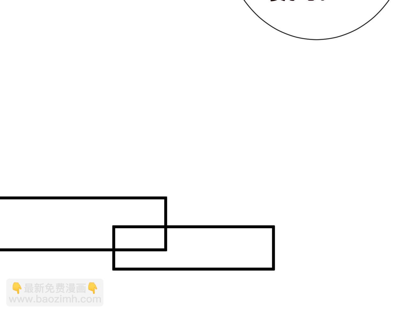 🍟名门挚爱 第522话 他也会抱其他女人吗？ 第23页