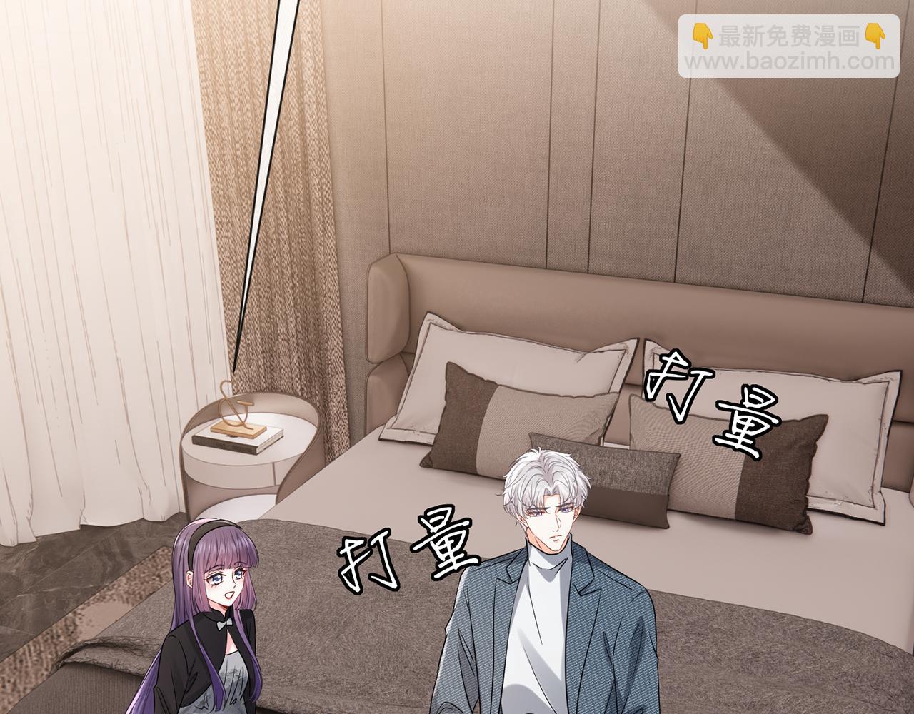 🍟名门挚爱 第522话 他也会抱其他女人吗？ 第25页