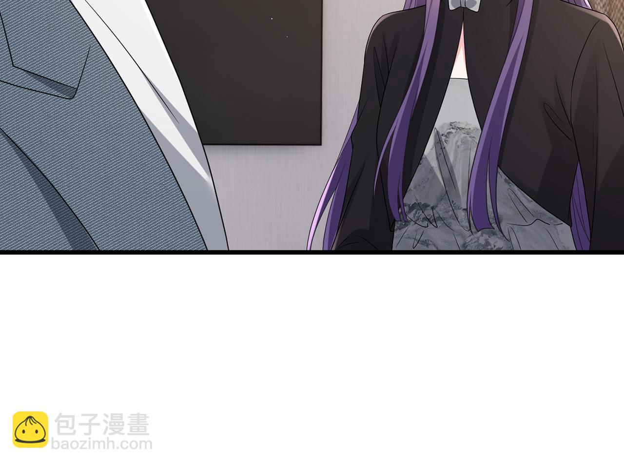 🍟名门挚爱 第522话 他也会抱其他女人吗？ 第29页