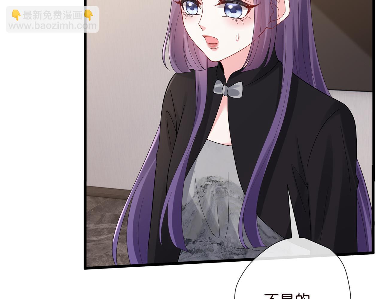 🍟名门挚爱 第522话 他也会抱其他女人吗？ 第31页