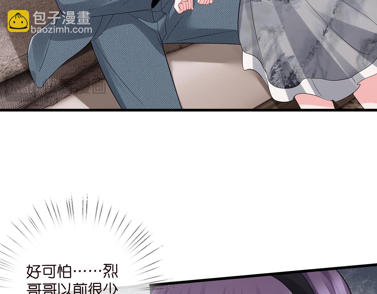 🍟名门挚爱 第522话 他也会抱其他女人吗？ 第34页