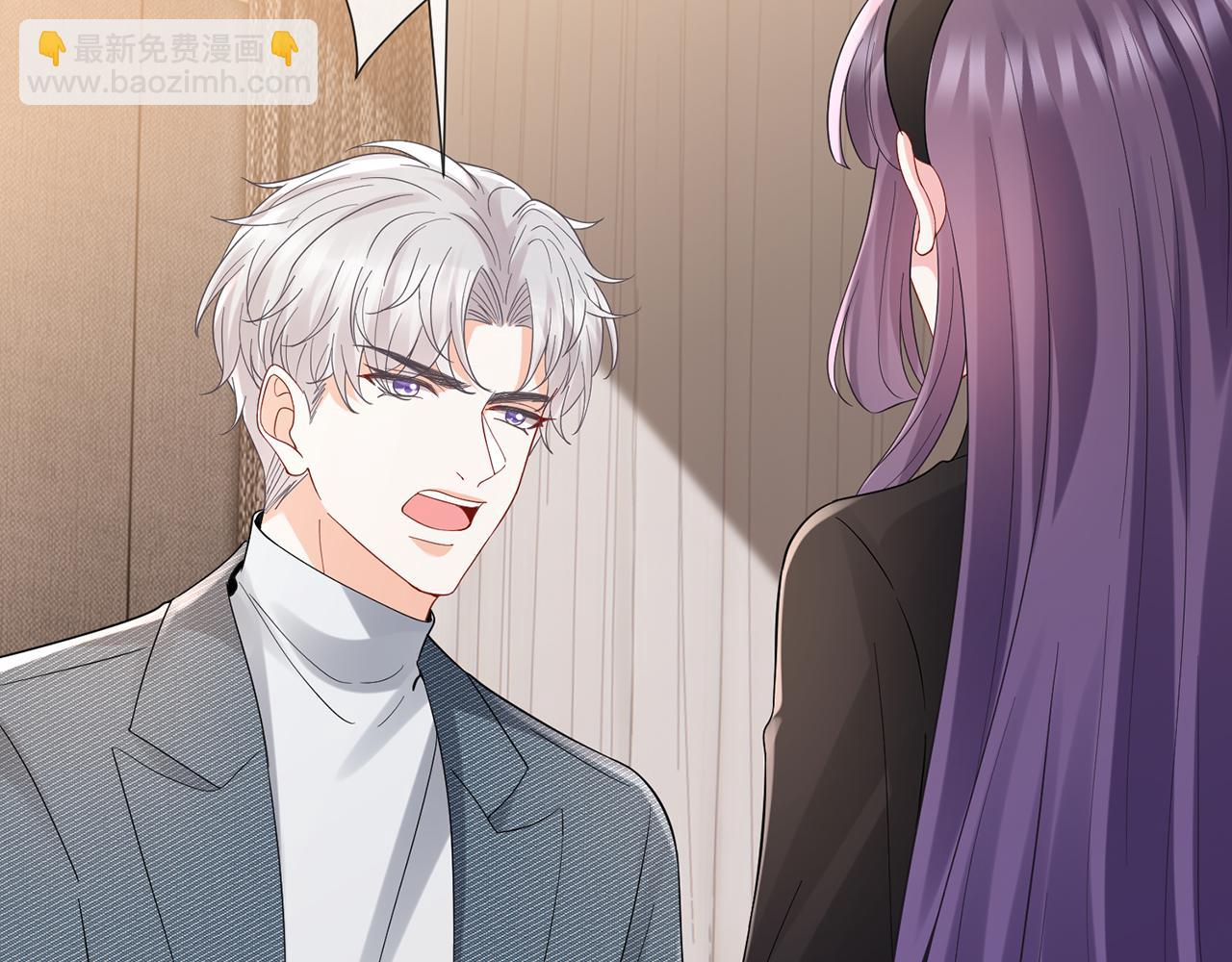 🍟名门挚爱 第522话 他也会抱其他女人吗？ 第37页