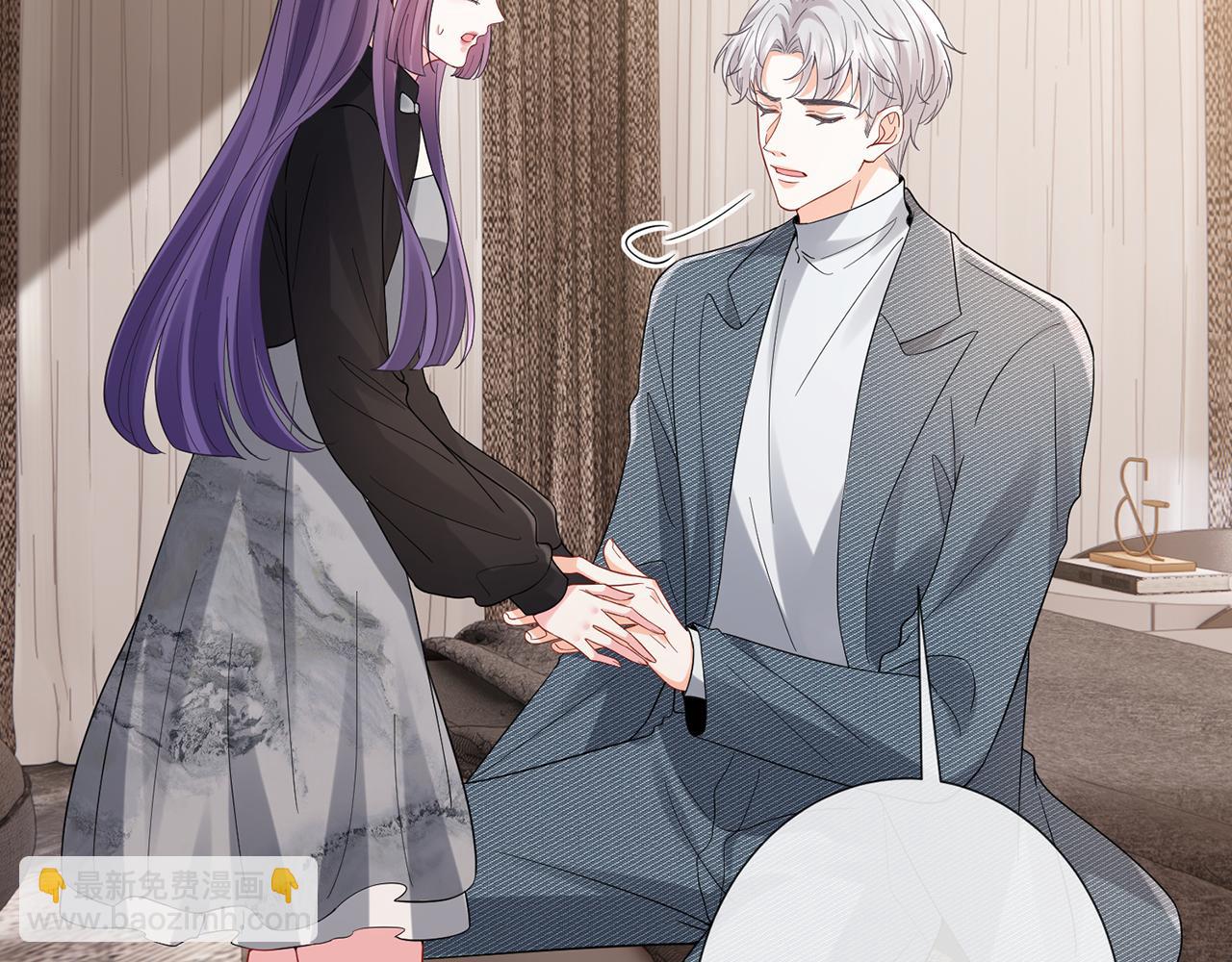 🍟名门挚爱 第522话 他也会抱其他女人吗？ 第47页