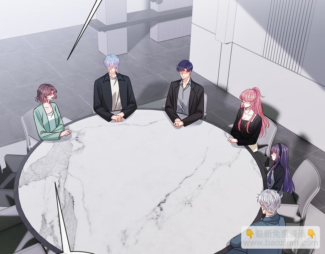 🍟名门挚爱 第522话 他也会抱其他女人吗？ 第5页