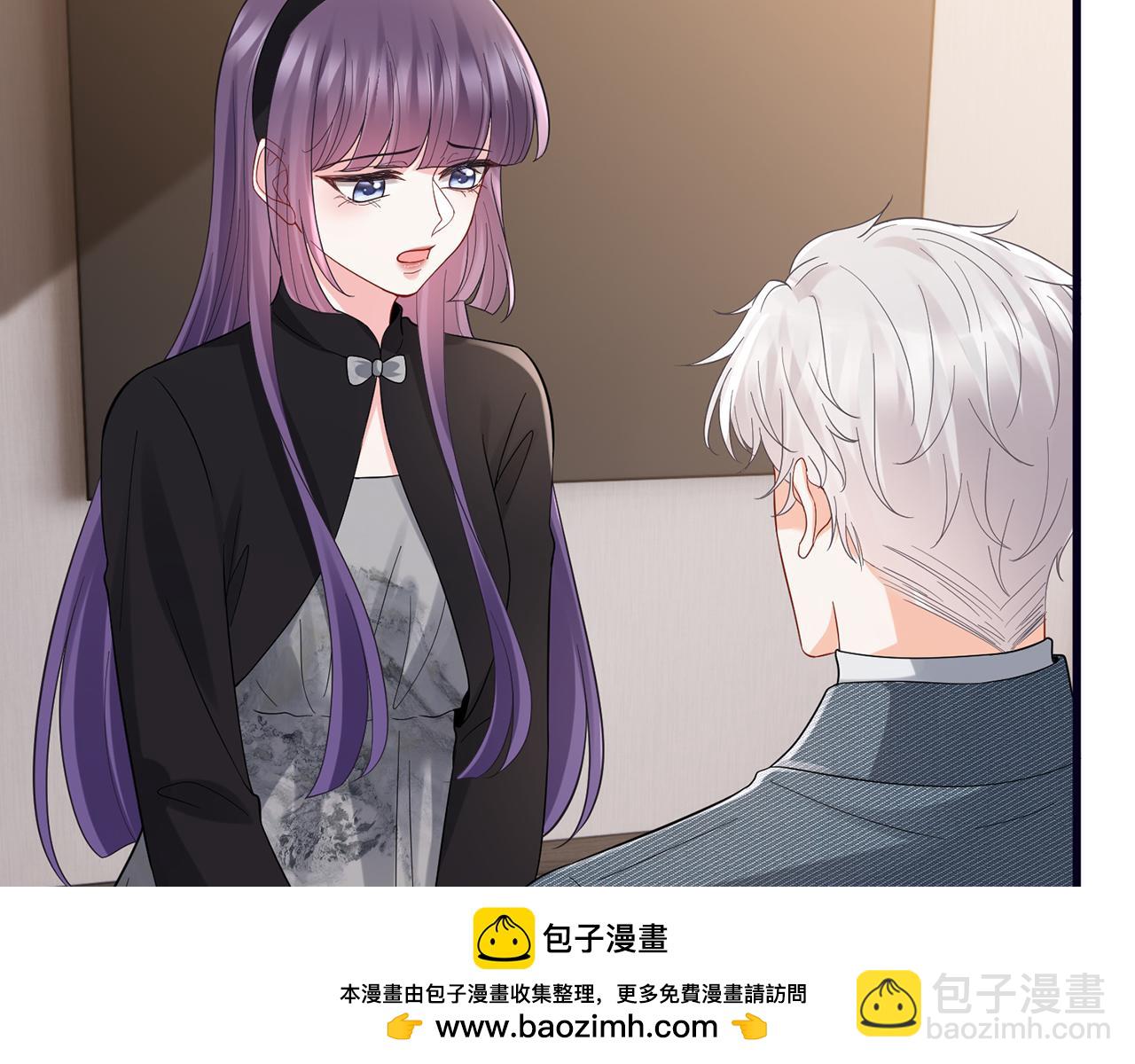 🍟名门挚爱 第522话 他也会抱其他女人吗？ 第50页