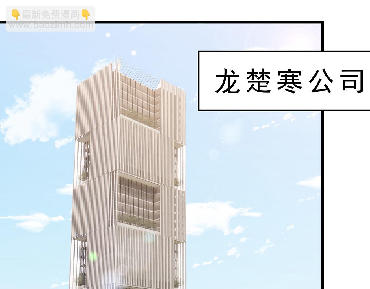 🍟名门挚爱 第524话 突然雄竞起来了 第18页