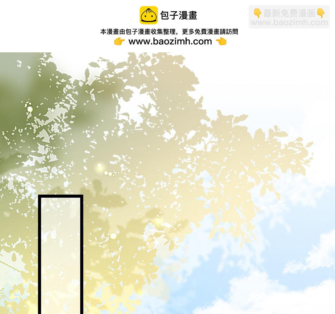 🍟名门挚爱 第524话 突然雄竞起来了 第49页