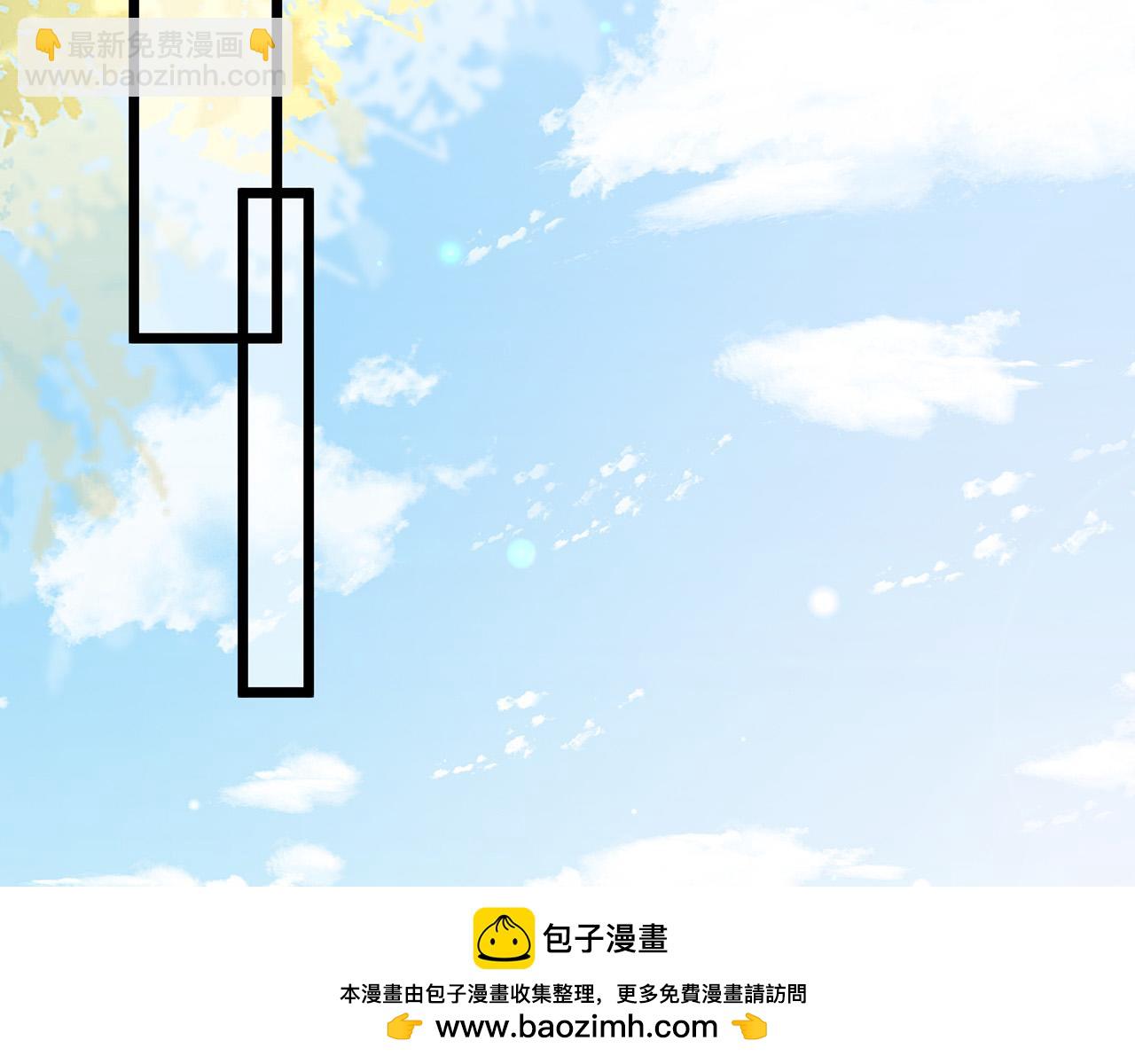 🍟名门挚爱 第524话 突然雄竞起来了 第50页