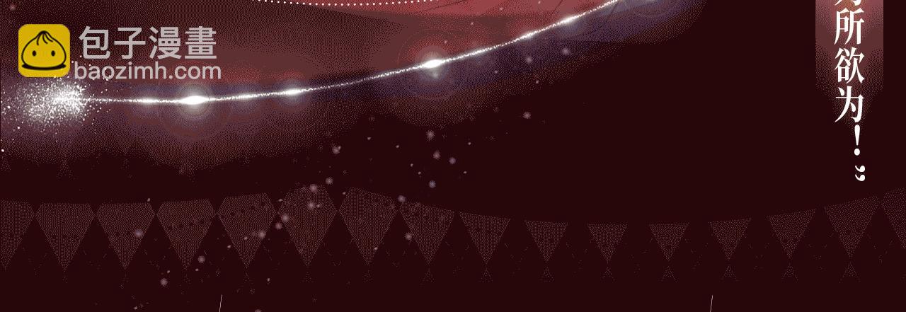 🍟名门挚爱 特典公开：1月13日 名门挚爱 醉酒play 以下犯上~ 第12页