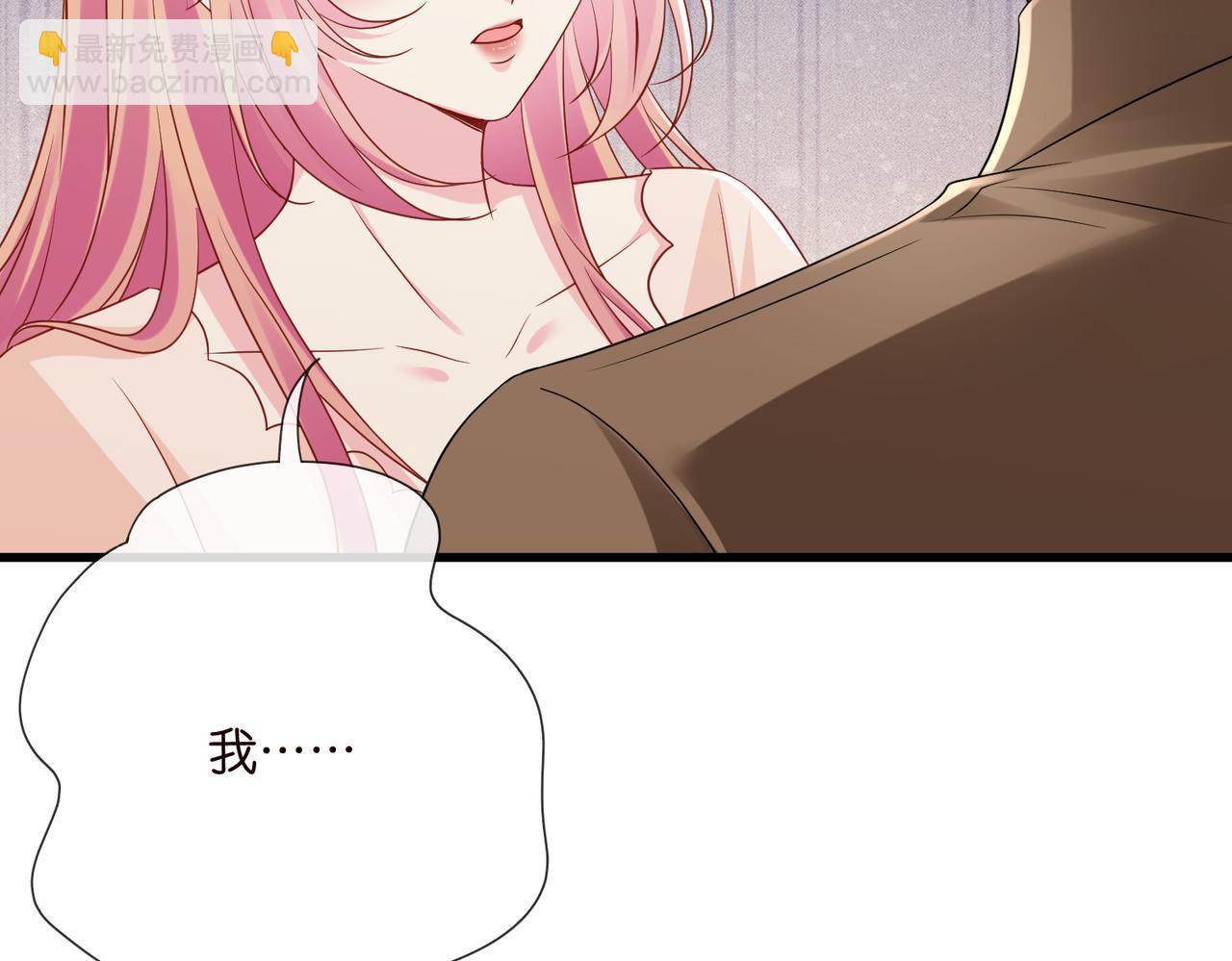 🍟名门挚爱 第527话 三秒 第12页