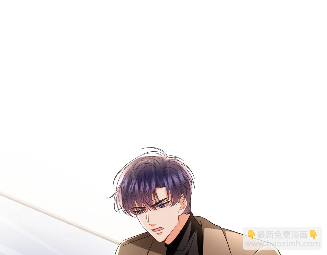 🍟名门挚爱 第527话 三秒 第21页