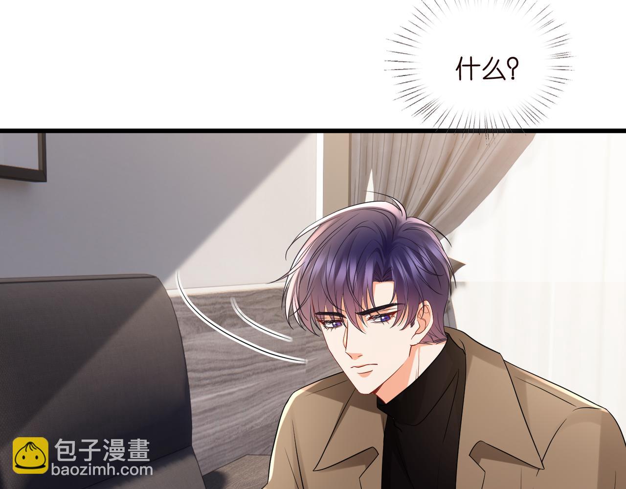 🍟名门挚爱 第527话 三秒 第35页