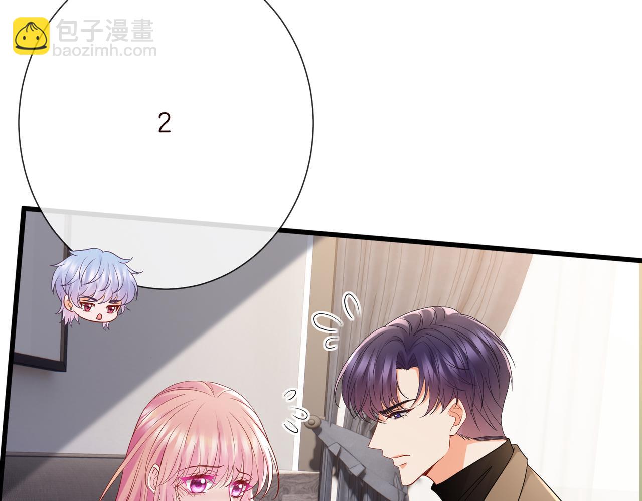🍟名门挚爱 第527话 三秒 第38页