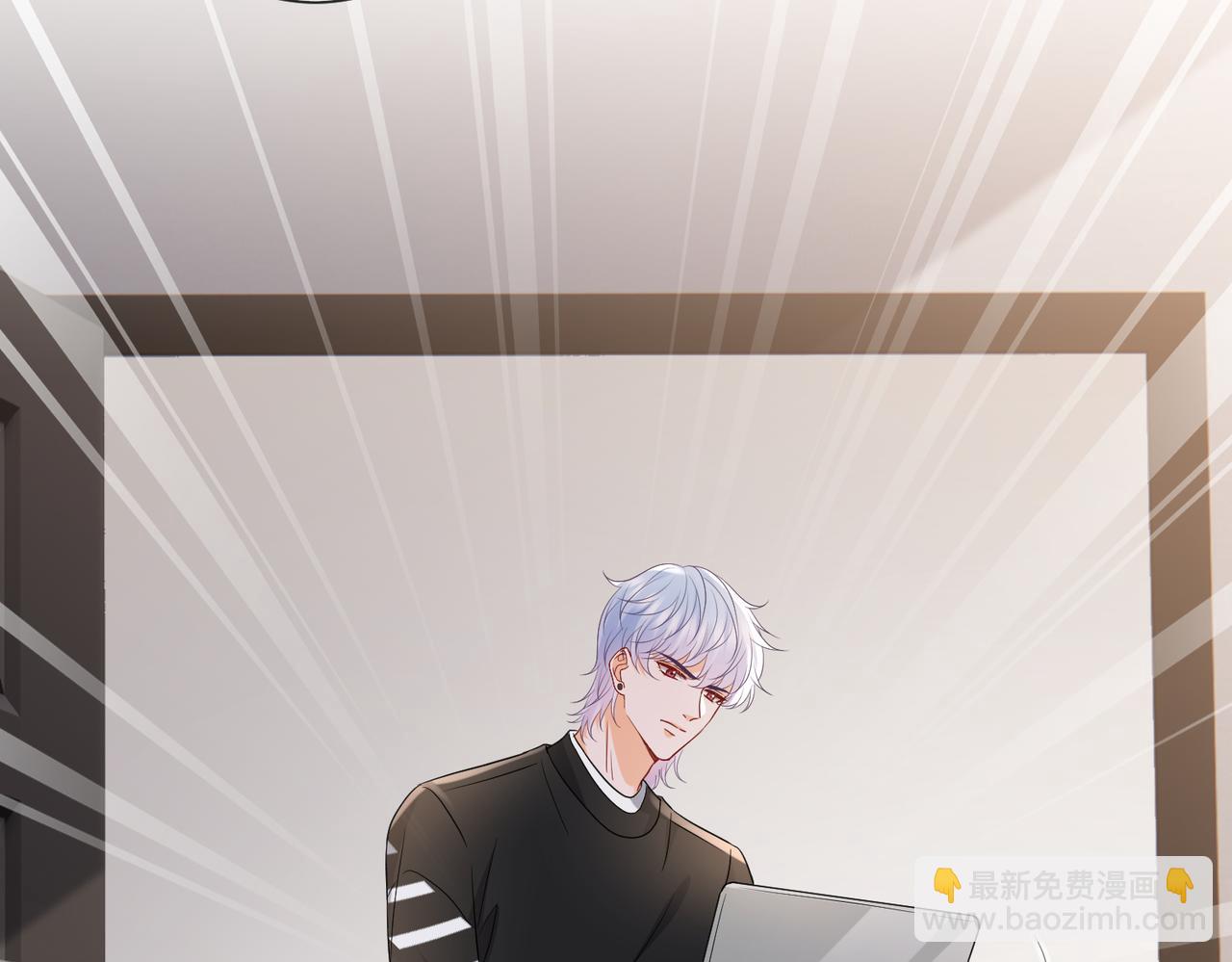 🍟名门挚爱 第527话 三秒 第41页