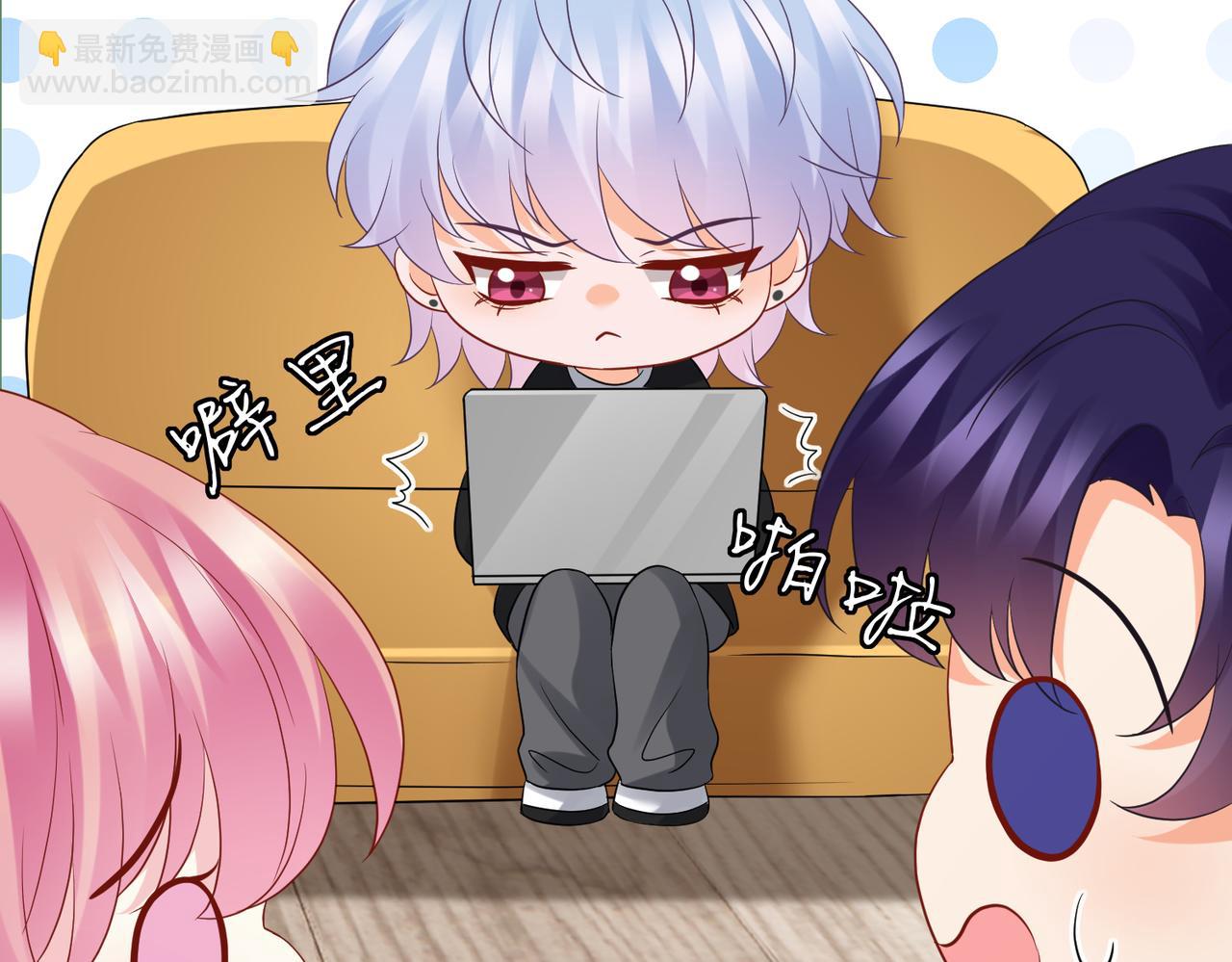 🍟名门挚爱 第527话 三秒 第48页