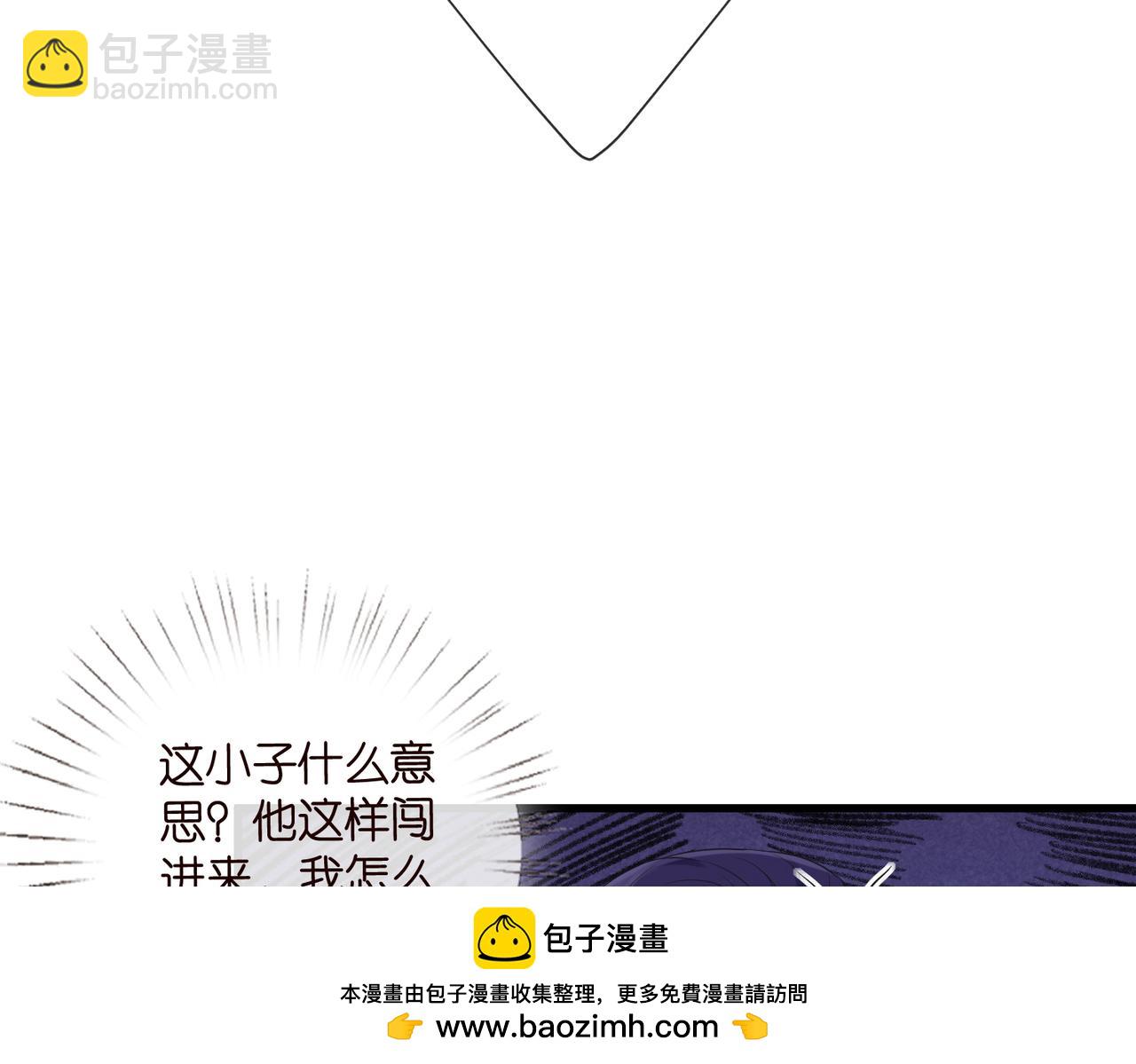 🍟名门挚爱 第527话 三秒 第50页
