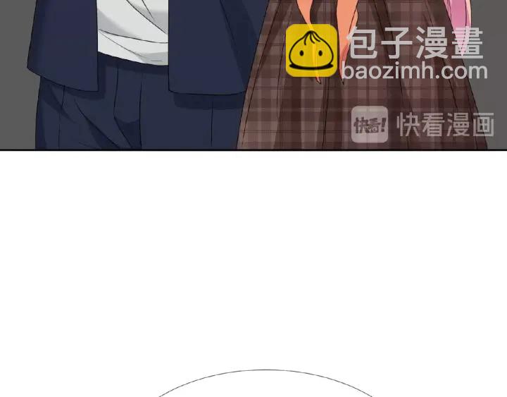🍟名门挚爱 第55话 刺激的竞技场 第11页