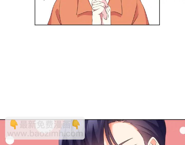 🍟名门挚爱 第55话 刺激的竞技场 第13页