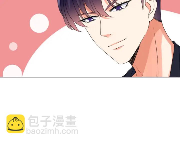 🍟名门挚爱 第55话 刺激的竞技场 第14页