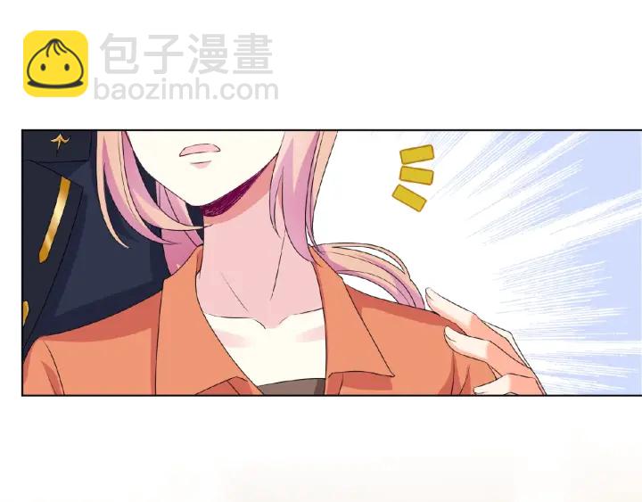 🍟名门挚爱 第55话 刺激的竞技场 第15页