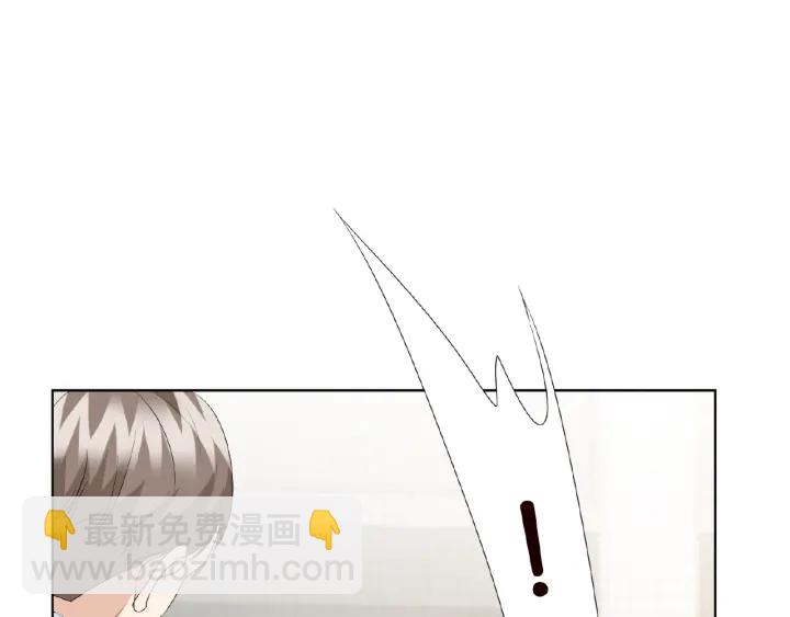 🍟名门挚爱 第55话 刺激的竞技场 第23页
