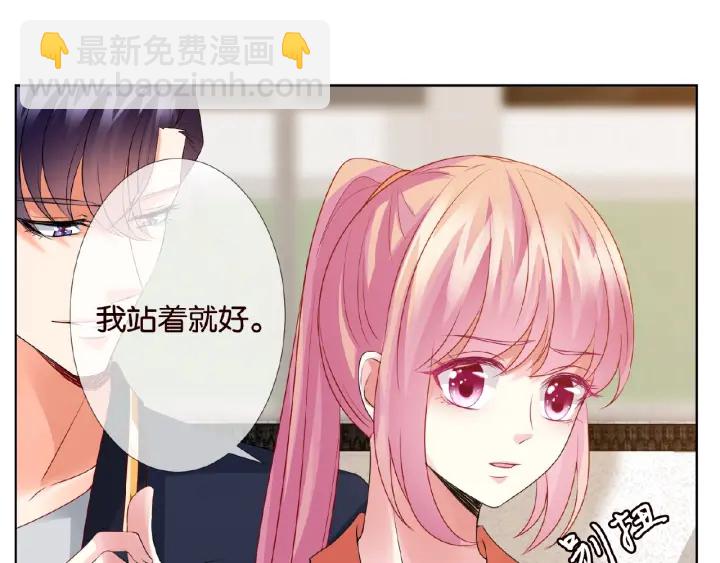 🍟名门挚爱 第55话 刺激的竞技场 第27页