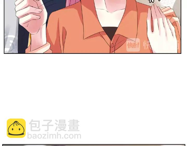 🍟名门挚爱 第55话 刺激的竞技场 第28页