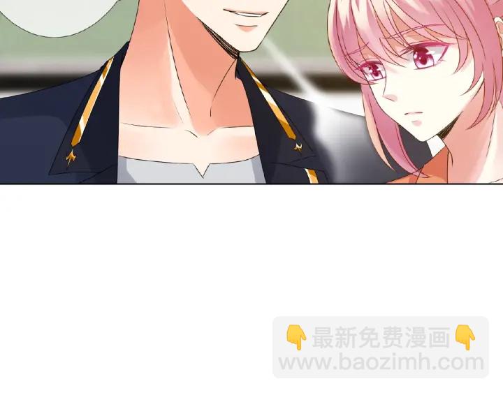 🍟名门挚爱 第55话 刺激的竞技场 第33页