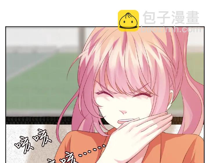 🍟名门挚爱 第55话 刺激的竞技场 第34页