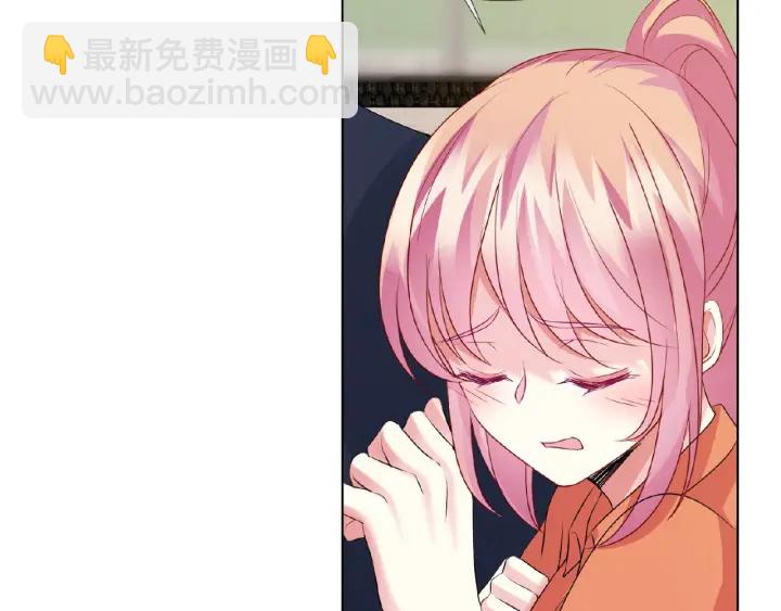 🍟名门挚爱 第55话 刺激的竞技场 第36页