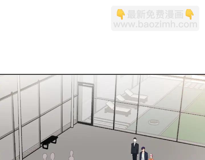 🍟名门挚爱 第55话 刺激的竞技场 第4页