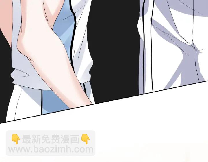 🍟名门挚爱 第55话 刺激的竞技场 第8页