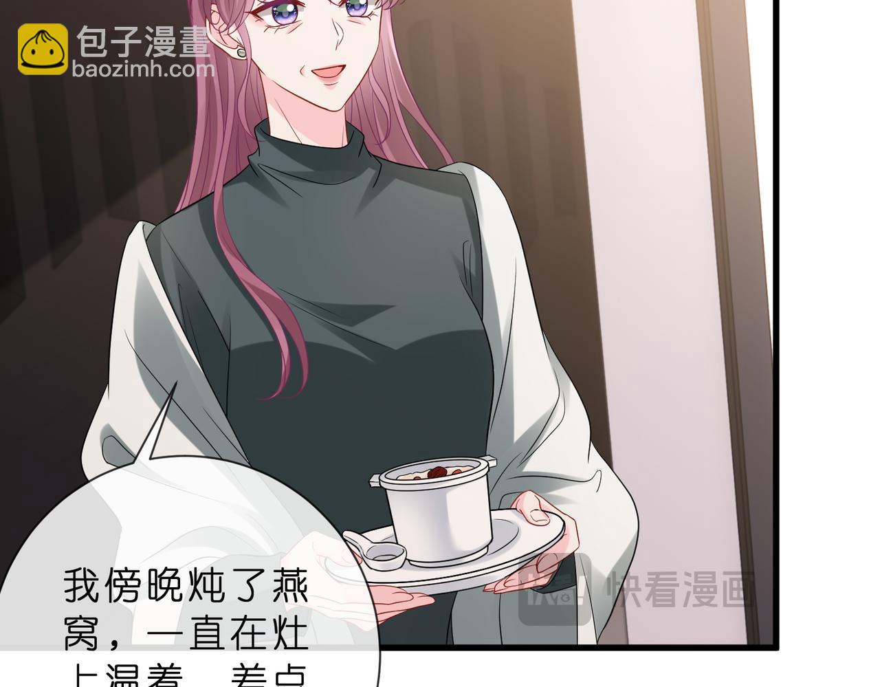 🍟名门挚爱 第529话 宠到无法无天 第19页