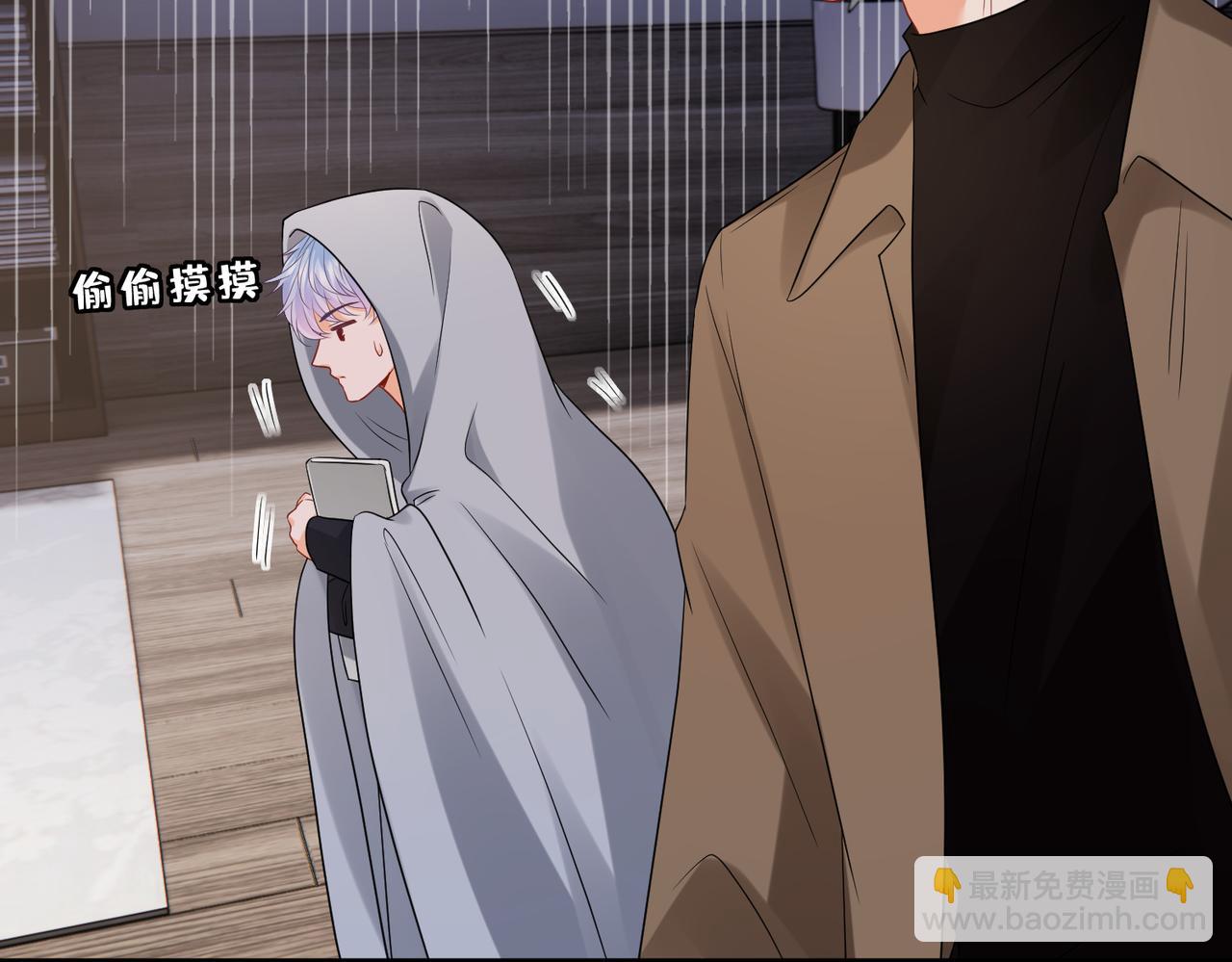 🍟名门挚爱 第529话 宠到无法无天 第31页