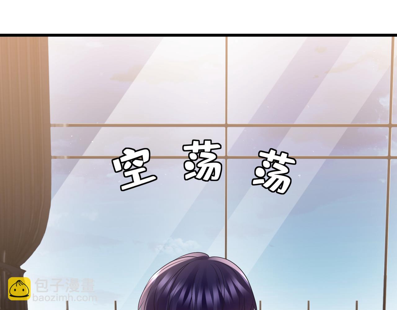 🍟名门挚爱 第529话 宠到无法无天 第35页