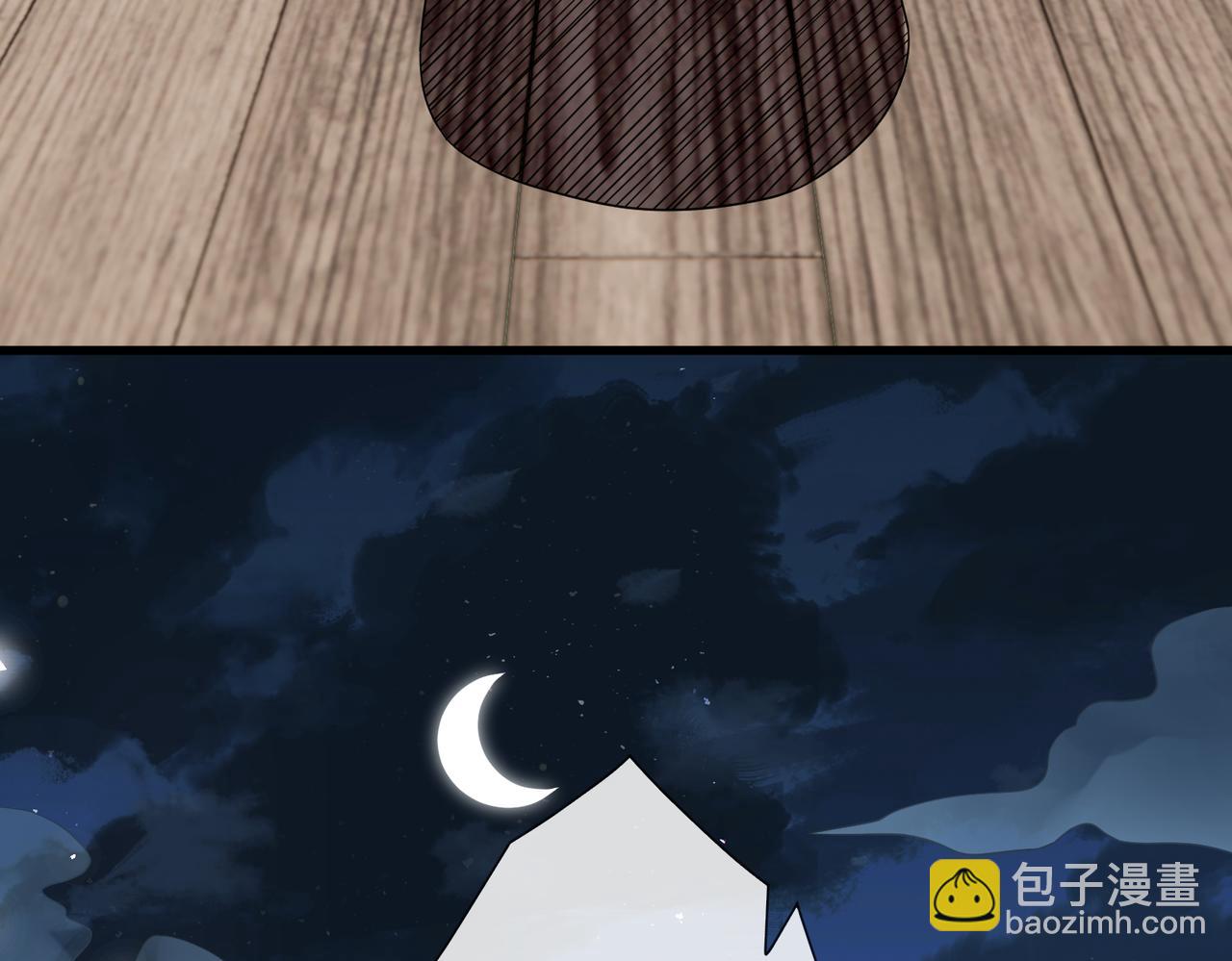 🍟名门挚爱 第529话 宠到无法无天 第37页