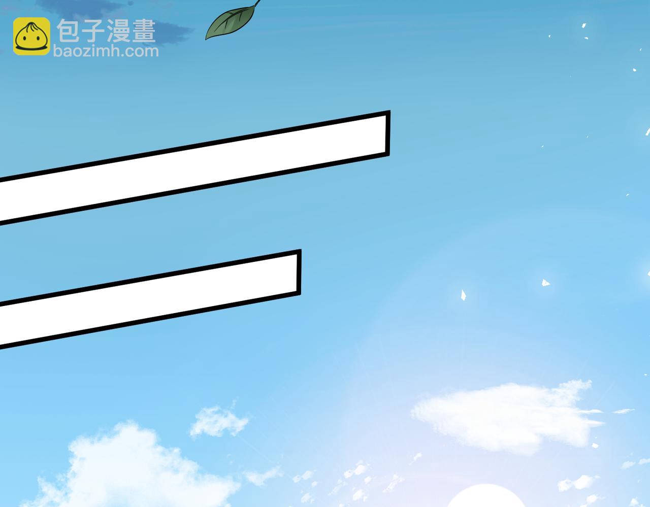 🍟名门挚爱 第529话 宠到无法无天 第39页