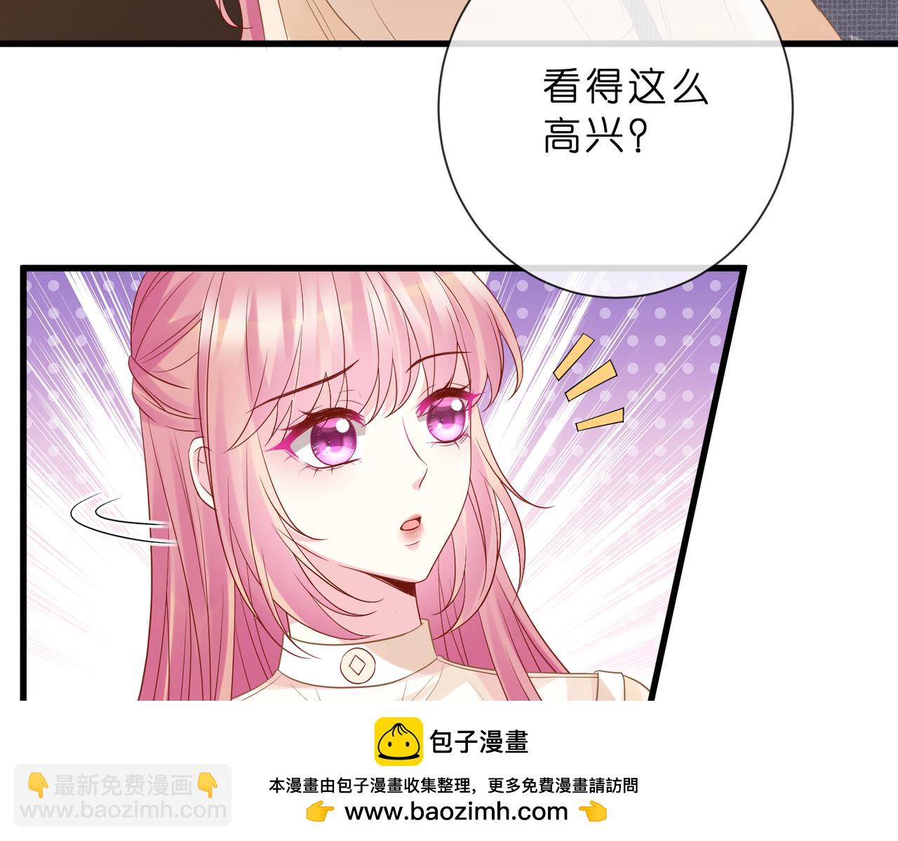 🍟名门挚爱 第529话 宠到无法无天 第50页