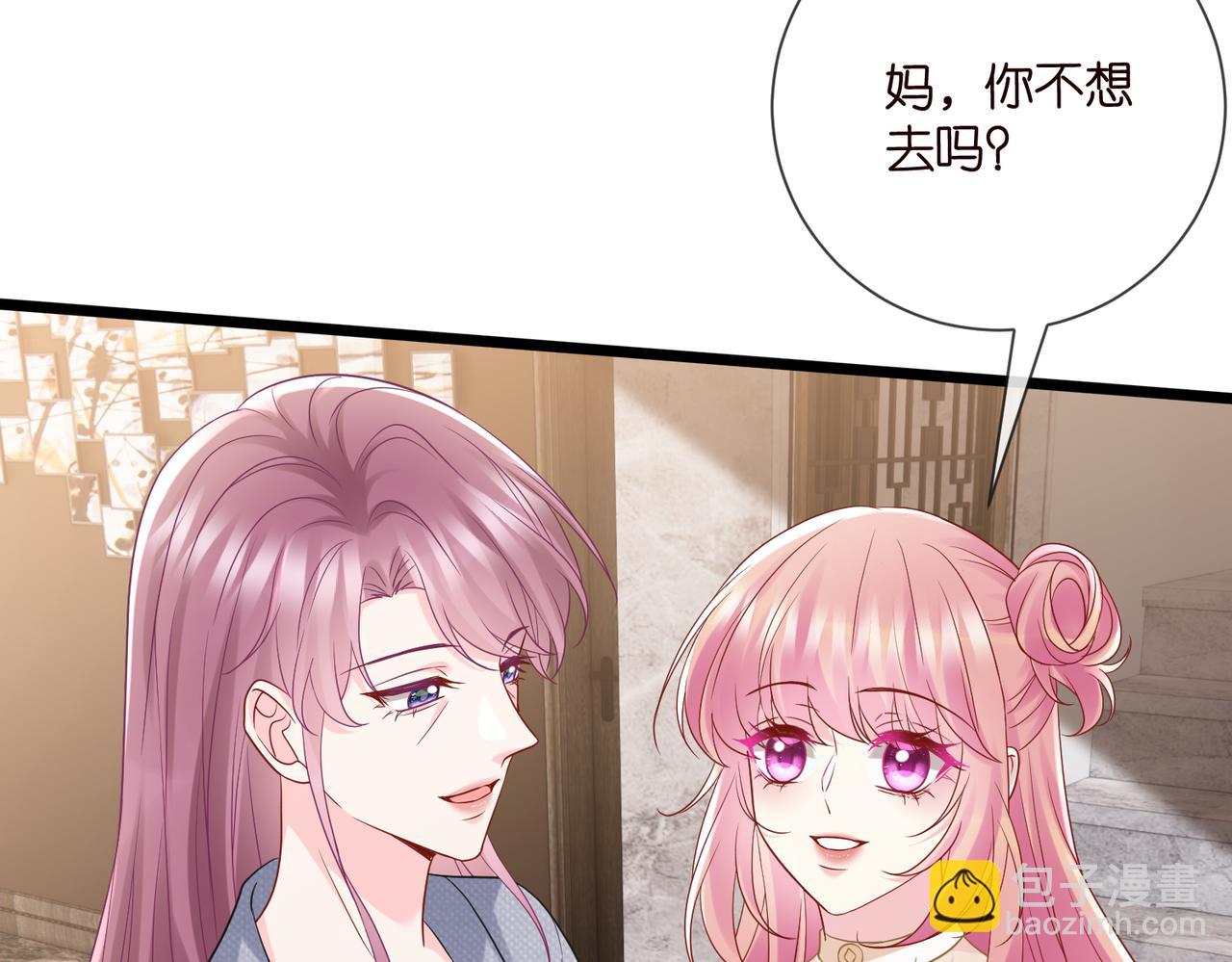 🍟名门挚爱 第531话 怀孕曝光 第22页