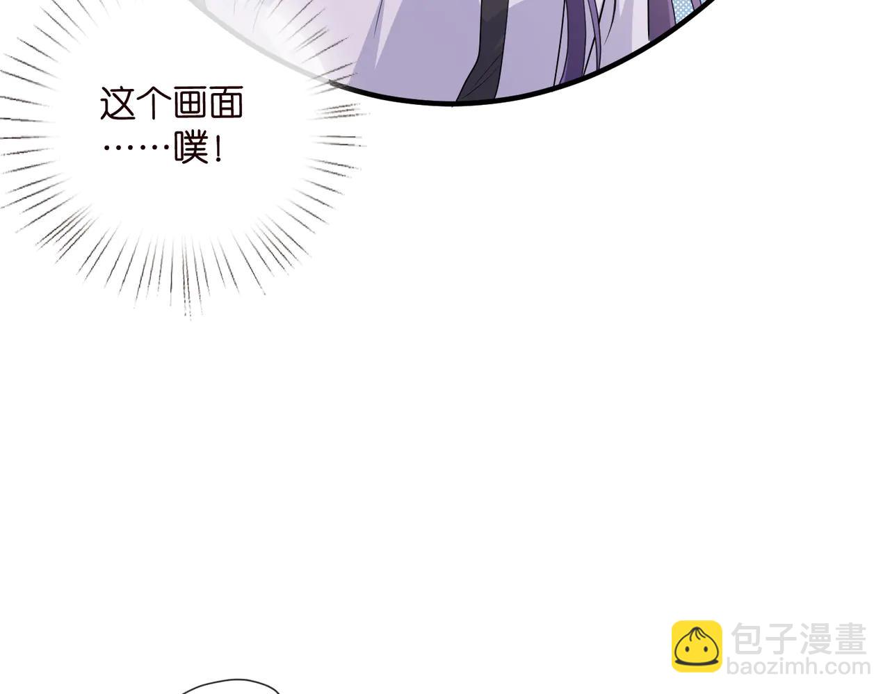 🍟名门挚爱 第534话 她的两大护法 第14页