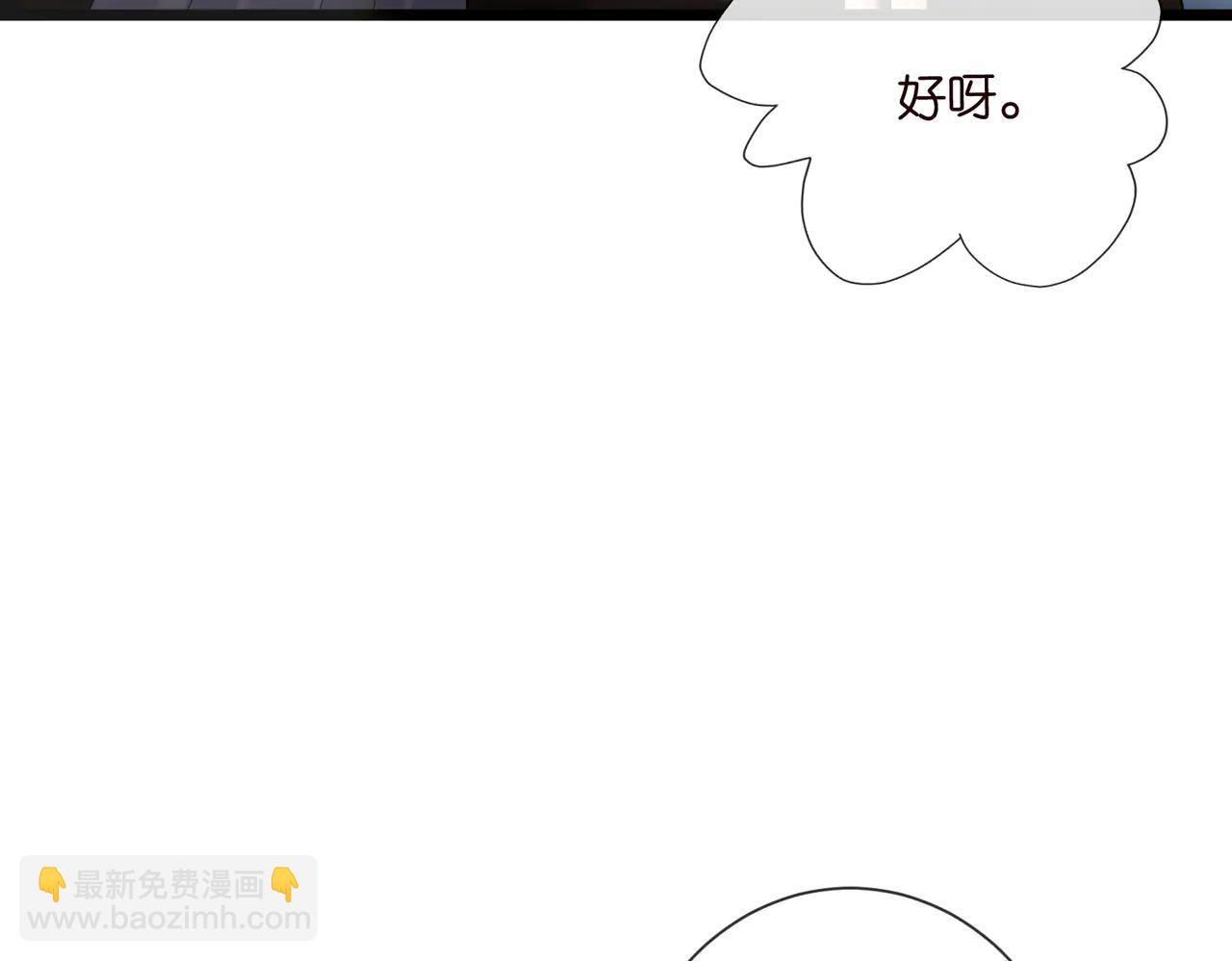 🍟名门挚爱 第534话 她的两大护法 第17页
