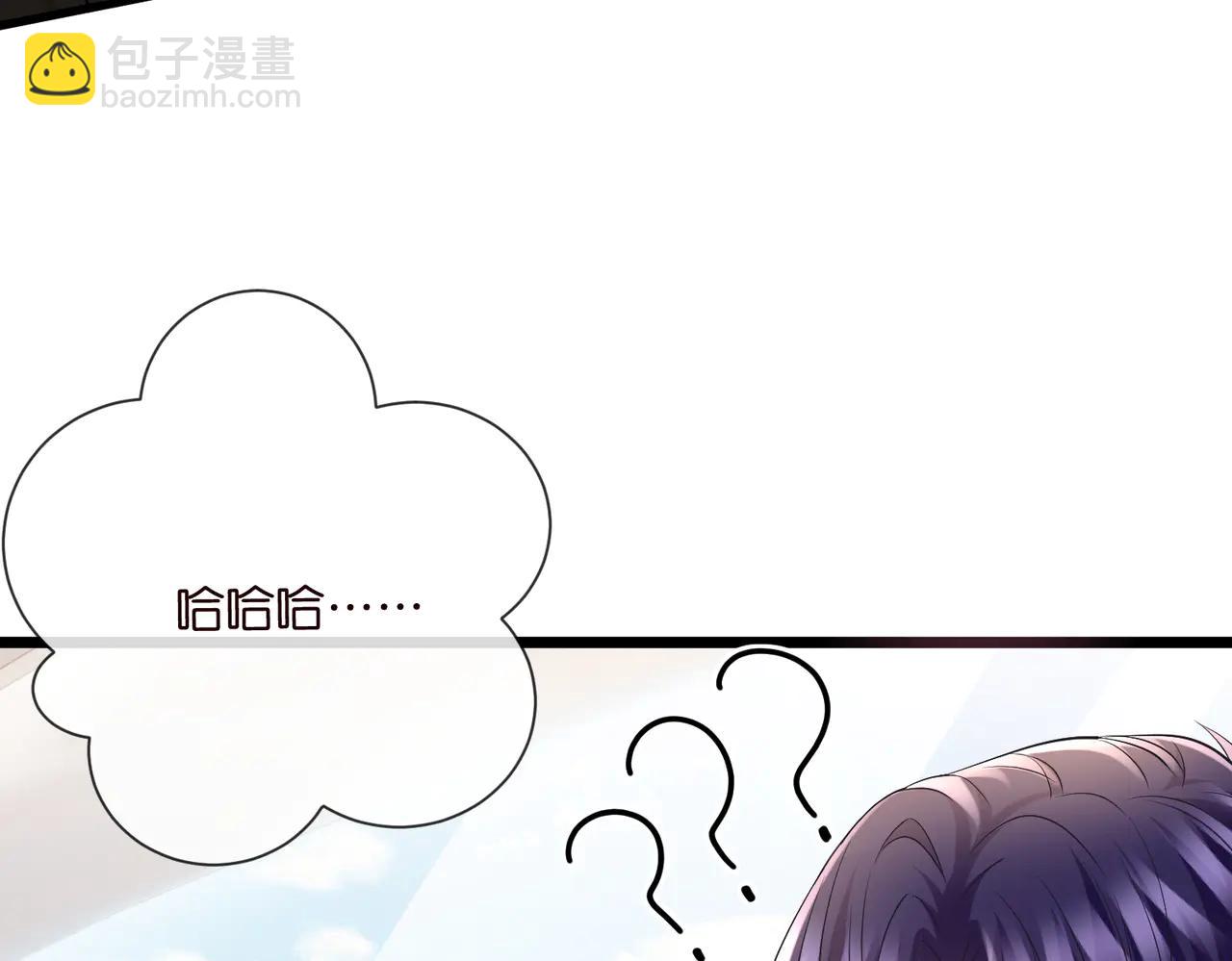 🍟名门挚爱 第534话 她的两大护法 第41页