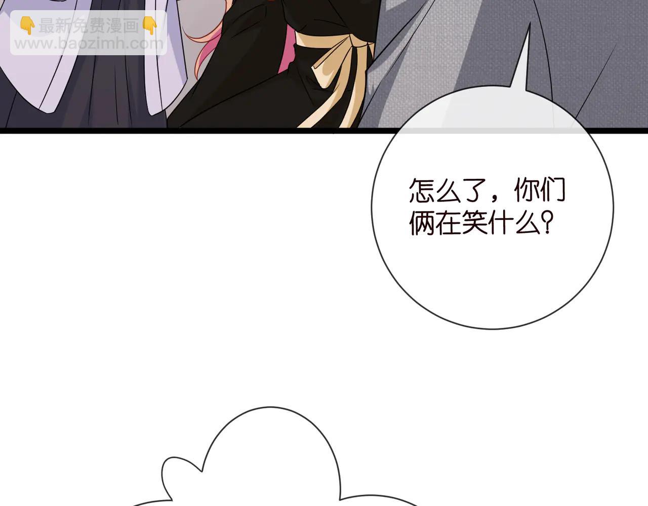 🍟名门挚爱 第534话 她的两大护法 第43页